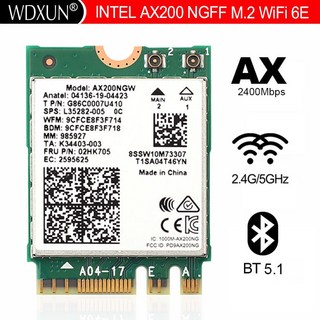 ax200ngw 네트워크 카드