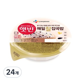 햇반 매일 찰잡곡밥