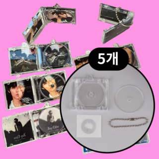 njhowsweet 미니 CD 케이스 키링