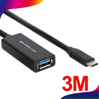 넥스트유 NEXT TCA03EX 타입C USB3.0 리피터