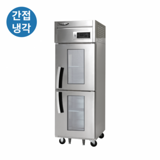 라셀르 LS-525R-2G 업소용 올냉장 간냉식 냉장고 25박스 업소용 냉장고 장문형