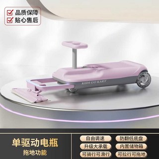 전동차 청소 자동차 대호토이즈 1-3세 전복방지 전복 씨투엠뉴 트위스터 클린카, 1개, 2. 단륜 고급-연지분홍 (12V7A)