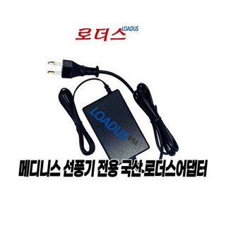 메디니스VR-114S선풍기 사용 모습