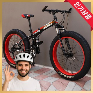 성진바이크 접이식 MTB 팻바이크