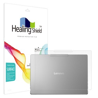 3. 힐링쉴드 레노버..