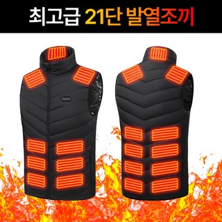 마이제이컴퍼니 프리미엄 발열조끼 USB 21구역 열선 상품 이미지