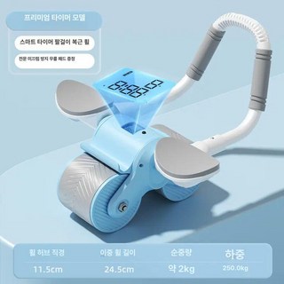 에리꼬 여성용 복부 휠 자동 리바운드 복근운동 복근운동기구 복근슬라이드 ab슬라이드 헬스슬라이드 코어슬라이드 허벅지운동 슬라이드복근 슬라이드운동기구 슬라이드복근운동, 존경하는 카운터형 - 블루, 기본 모델명/품번
