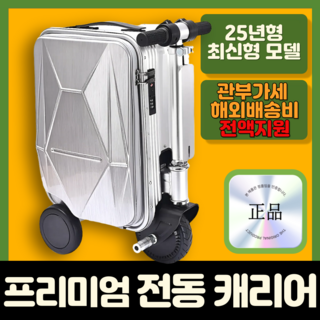 1. 모비온 타고다니..