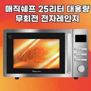 1. 무회전 스텐 전..