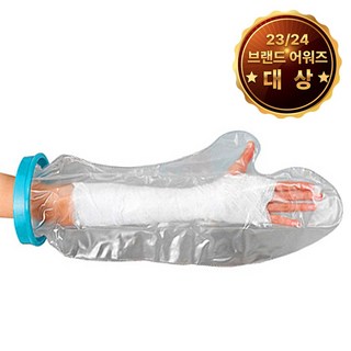 탑건강 기브스방수커버 소아팔 FS-2120, 1개