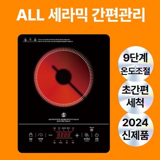 3. 원터치식 휴대용..