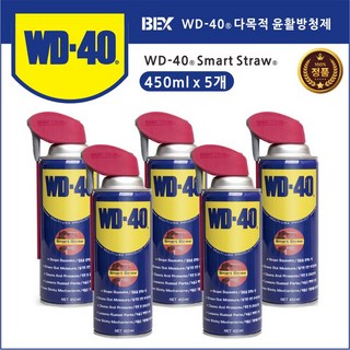 WD-40 방청윤활제