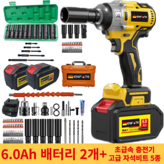 ENFATE 21V 고출력 충전 임팩드릴 전동 임팩렌치 4세대 임팩트 드라이버 500토크 고급팩 6.0Ah 배터리 2개, 1세트, 본품 + 배터리2개이상