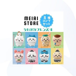 반다이 치이카와 프렌즈4 애니메이션 8종 피규어 세트, 1개