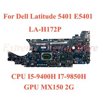 Dell Latitude 5401 노트북 마더보드
