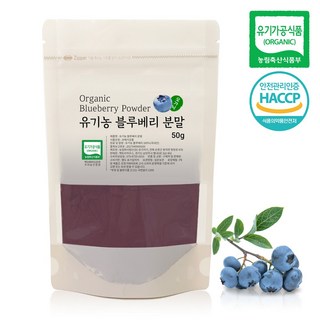 국내산 유기농 블루베리 가루, 1개, 50g