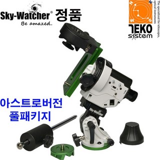스카이워쳐 Star Adventurer 2i Pro Wi-Fi 천체사진용 소형 적도좌표