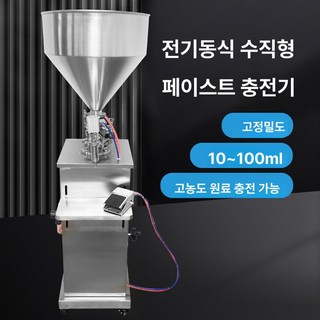 제니퍼룸진공 사용 모습