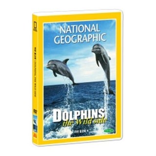 내셔널지오그래픽 야생 돌고래 DVD
