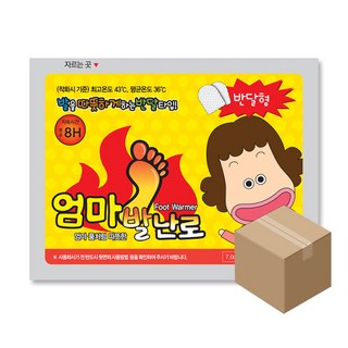엄마발난로 반달형 2p, 360개