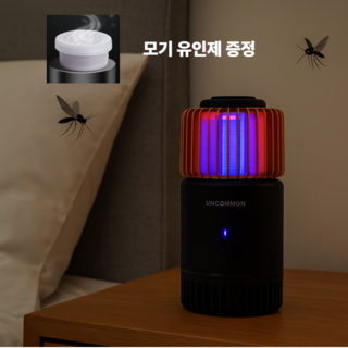 위드이든 모기퇴치기 초파리 제거 포충기 (99.99% 박멸) 모기유연제 증정, 블랙