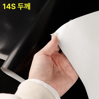비닐하우스 차광비닐 필름 파라솔다크