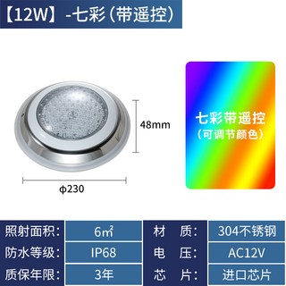 AS 울트라슬림라이트 어항 LED 수초 조명 RGB+W 수초어항조명 (60cm 90cm 100cm) 램프, 1개 원형수중등 12 수영장 조명 원형 벽 부착 led 방수 수중 다채로운 야외조명 정원등 전등 조명등 전용, 리모컨 다채로운 12W 색상 조절 가능