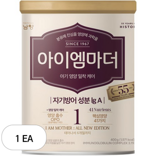 아이엠마더 1단계로 문제 해결하기