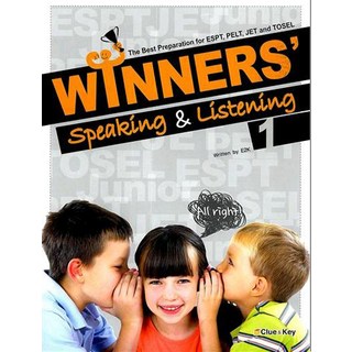 에듀박스 Winners' Speaking & Listening 1 SB 상품 이미지