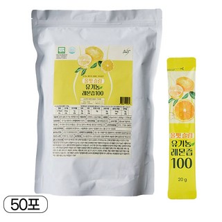 올핏 슬림 유기농 레몬즙 리얼착즙 레몬즙스틱, 50개, 20ml