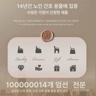 낙상 펜스 침대 이층 이층 추락 떨어짐, 8cm 받침대 대부분의 침대형에 적합, 1개