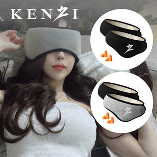 켄지 일본정품 암막수면안대