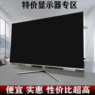 게이밍 커브드 와이드 TV 스마트 32인치