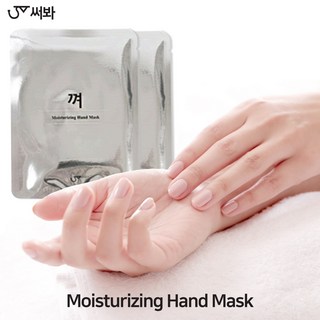 써봐 껴 손팩 촉촉한 고보습 핸드마스크