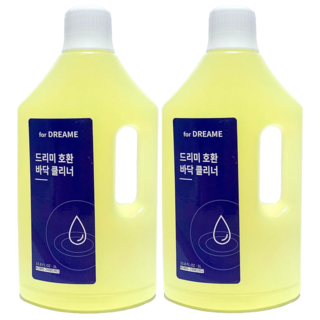 드리미 세제 세정제 세척액 클리너 호환 1L, 2개, 드림클리너