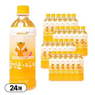 5. 티트리트 귤먹은..