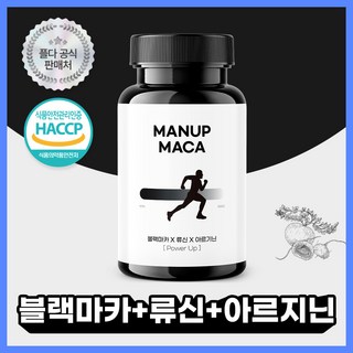 플다 멘업 블랙마카 류신 아르기닌, 1개, 120정