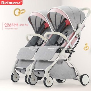 쌍둥이 경량 유모차 경량유모차 쌍둥이유모차 유모차대여 신생아유모차 초경량유모차 휴대용유모차, 샴페인-연분홍