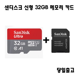 샌디스크 삼성전자 VLUU NV30정품 메모리32GB, 32GB, 1개