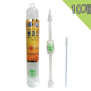 코끼리 뻥코 (뺑코) 신형 콧물흡입기, 10개+알콜솜100매, 1세트