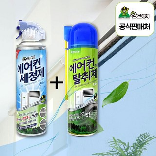 4. 산도깨비 에어컨..
