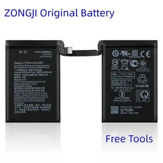 C21P2001 6000mAh 배터리