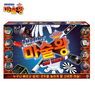 마술왕 300트릭 도구 세트