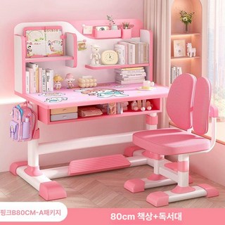 초등학생 컴퓨터 책상