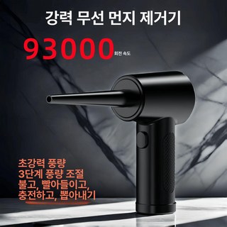무선가정용 휴대용 차량용 컴퓨터 청소기 진공, 국제 인증 검사 저품질 배터리 거부, 기본 모델명/품번