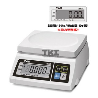 [CAS] SW-1S 단순중량저울 / 카스전자저울 / 2kg 5kg 10kg 20kg 30kg, 상세 설명 참조, 6. SW-30 (30kg/10g)