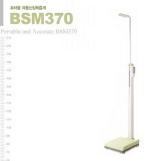 BSM370 건강측정용품