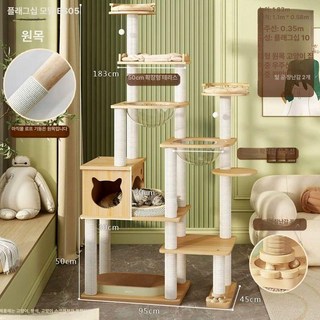 채우다 대형 나무 고양이 점프형 캣타워