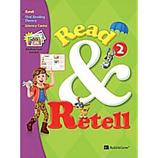 살림일기 투명 아크릴 책정리함 책꽂이, 투명책정리함 - L ort1+ 14 리드 앤 리텔 Read & Retell 2 (Student Book + Workbook + Audio CD), NE BUILD GROW (능률)