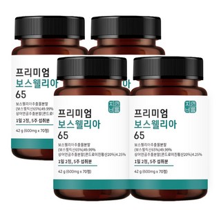 관절 연골 보스웰리아 인도 보스웰릭산 65 분말 캡슐, 70정, 4개